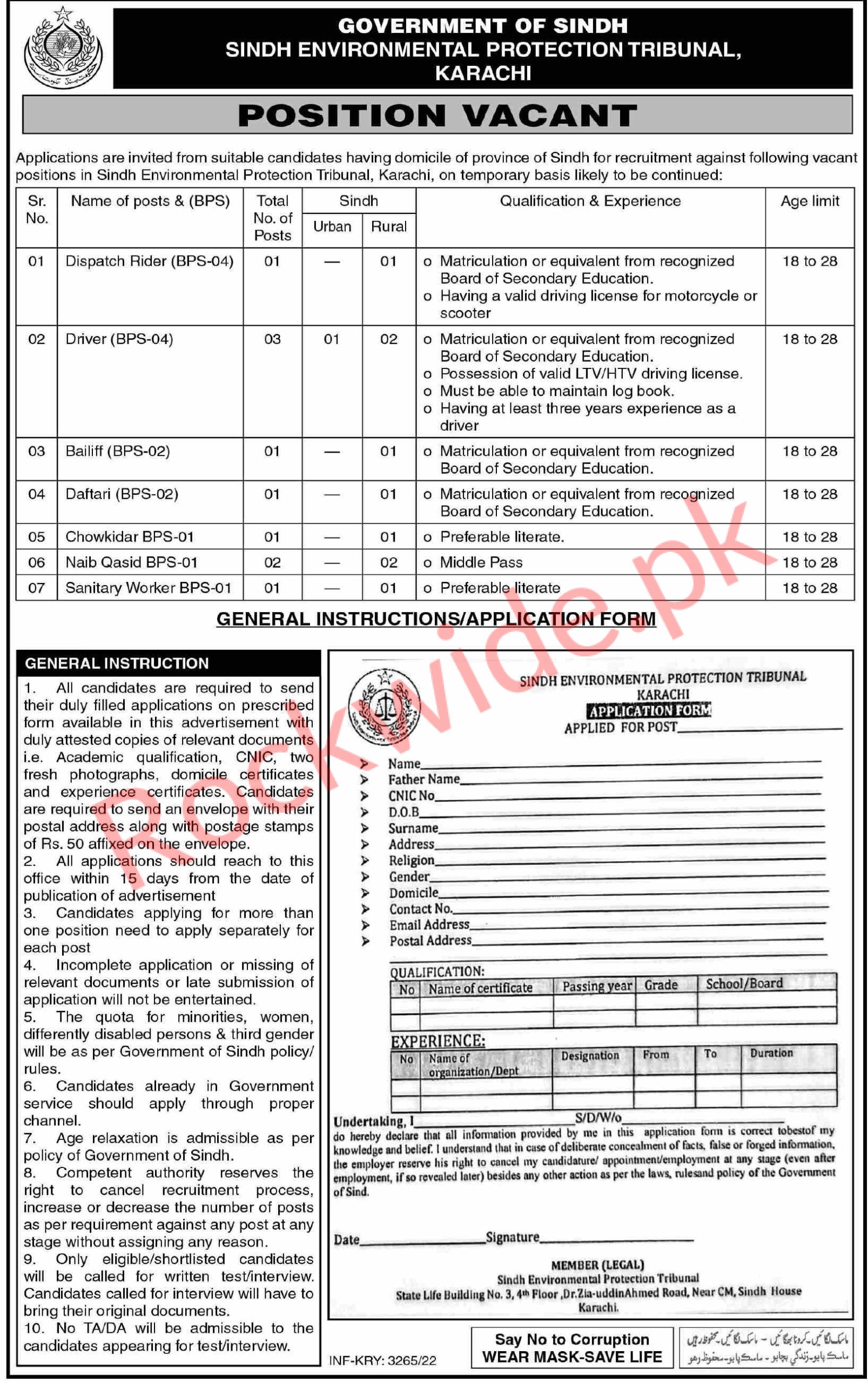 Government of Sindh Environmental Protection Tribunal Jobs in Karachi
